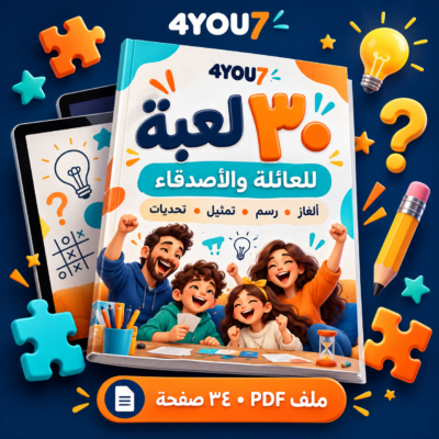 لعبة المغامرات نسخة PCالجديدة